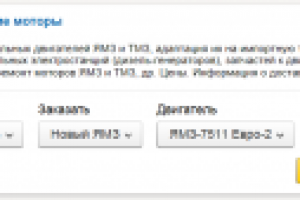 Яндекс остров