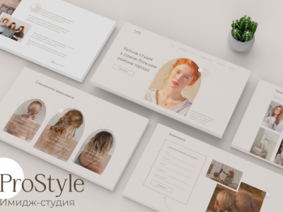 ProStyle | Landing page