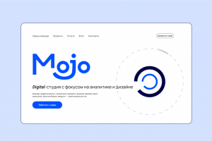 Mojo | Landing page