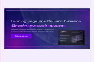 Баннер для маркетингового агентства