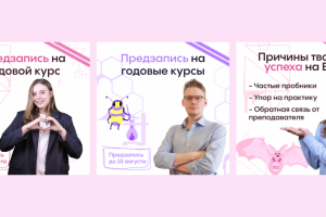 Посты для группы вконтакте