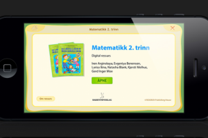 Обучающее приложение по математике  #2