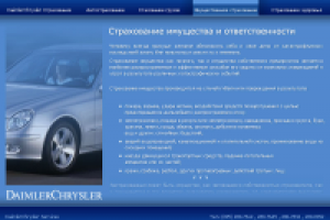 Daimler Chrysler