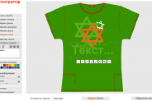 Дизайн-конструктор футболок