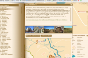 Интерактивная карта Бронницкого уезда