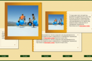 Компоненты - окошки