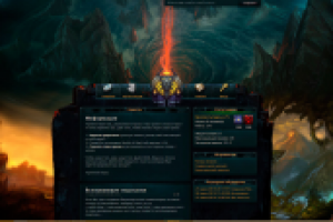 Сайт игрового сервера