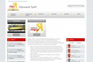 Портал обучения