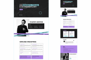 Курс для фотографа