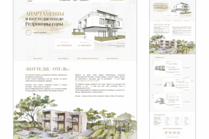 Сайт для продажи апартаментов