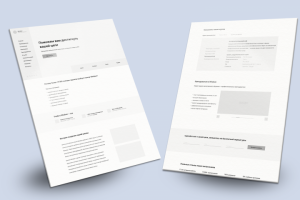 Прототип лендинга