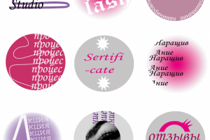 Иконки для Инстаграмма