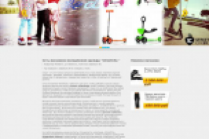 Детский Мир