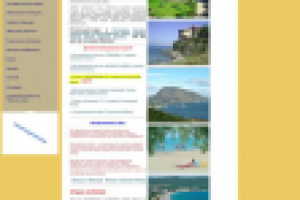 ЭкспресСан