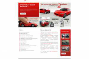 Вопросы техноавтро