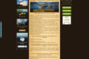 Фальварк бронирование