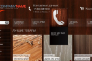 Интернет магазин покрытия для пола