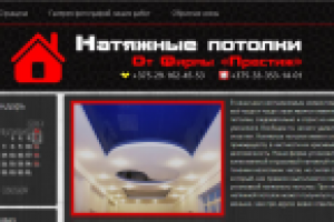 Визитка фирмы