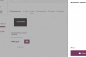 Юмедиа - Интернет-магазин вендинговой компании.