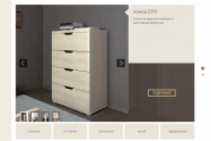 Мебельный магазин