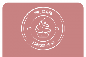 The Cake 68 – кондитерская фабрика
