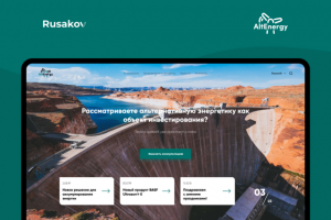 Дизайн сайта и фирменный стиль для "AltEnergy"