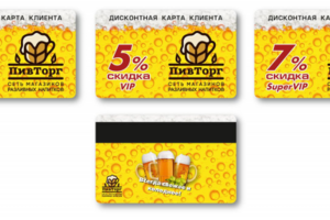 Дисконтная карта ПивТорг
