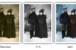 Реставрация Старого фото 1