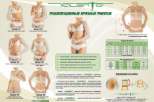 Плакат Валенто