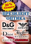 реклама5