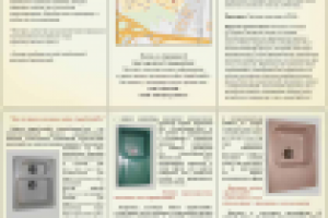 Буклет А-Гранит