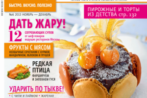 меню5