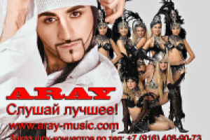 Плакат Афиша