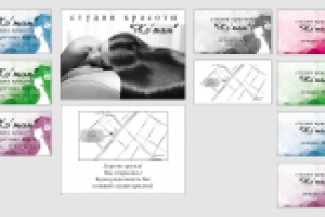 Фирменный стиль компании