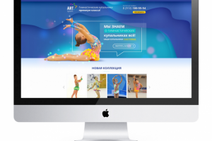 Гимнастические купальники ART SPORT