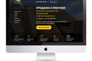 MyDom — черепица