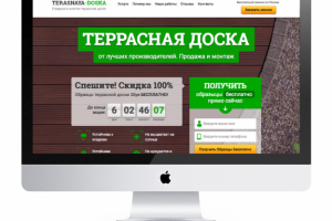 Landing по террасной доске