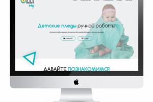 Landing page по продаже детских пледов ручной работы