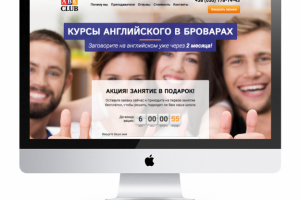Landing page для школы английского языка ABC-club