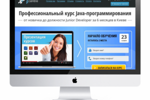 It-centre курс java-программирования