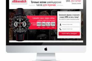 Elitewatch точные копии швейцарских часов