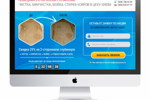 Chisto-da Немецкая 2-сторонняя чистка