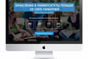 Лендинг для компании «Посвита»