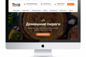 Лавка пирогов Picante