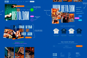 Сайт и брендинг для бара