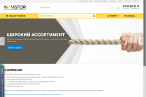 Интернет-магазин