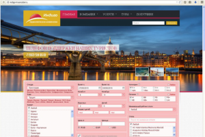 Сайт туристического агентства