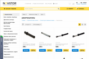 Интернет-магазин на CS-Cart