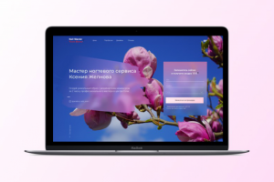 Landing Page UX/UI Мастер Маникюра Ксения