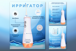 Карточки товара для Wildberries